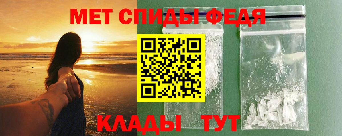 Amphetamine 98%  Вход с VPN  Рязань 
