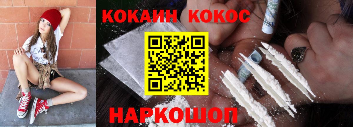 МЕФ   Рязань  COCAIN  Вход с VPN  ГАШИШ 
