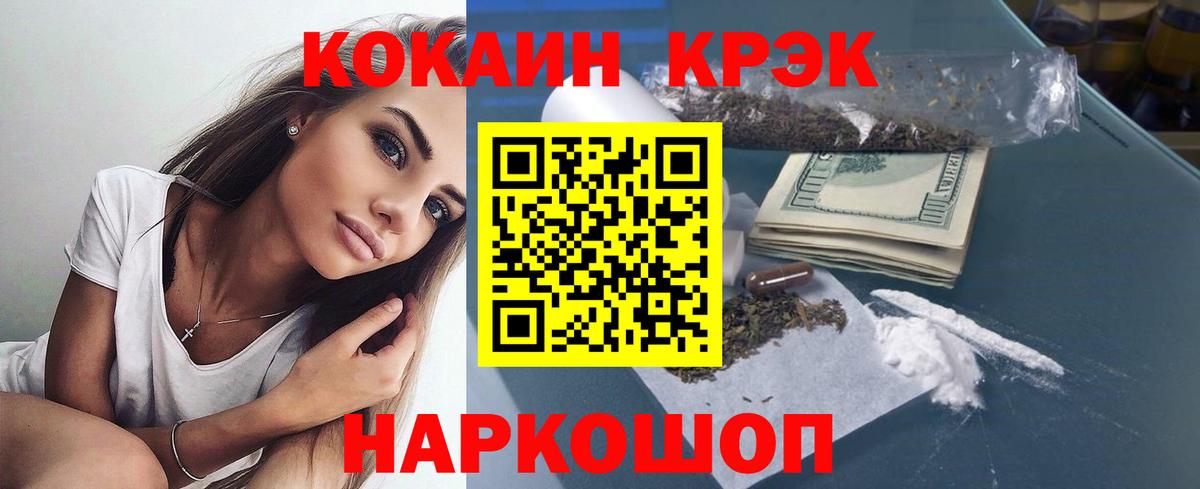 COCAIN 98% Рязань