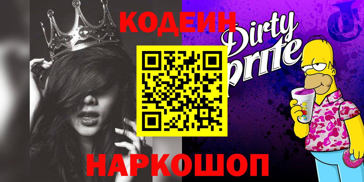 Псилоцибиновые грибы Рязань