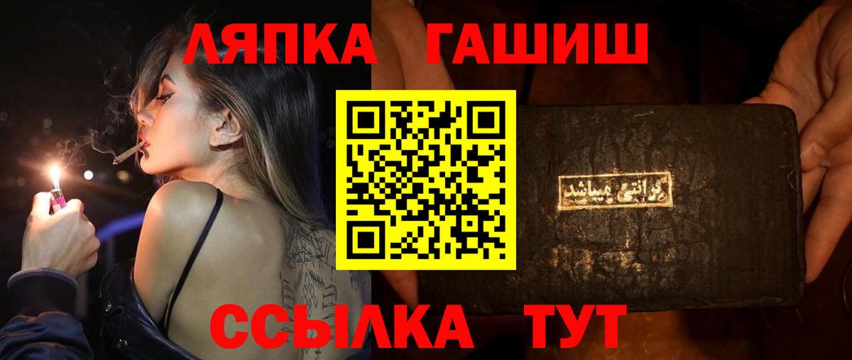 Рязань  ГАШИШ  Вход с VPN  ГАШ Ice-O-Lator  Гашиш хэш 