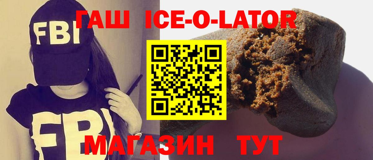ГАШИШ 40% ТГК Рязань