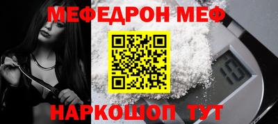 метамфетамин Рузаевка