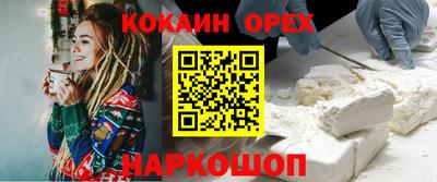 наркотики Рязань