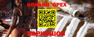 индика Рыбинск