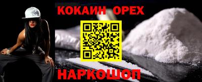 наркотики Рязань