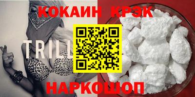 индика Рыбинск