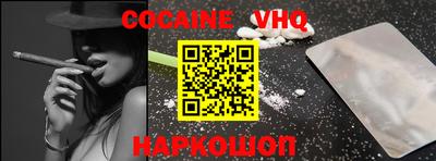 индика Рыбинск