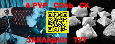 индика Рыбинск