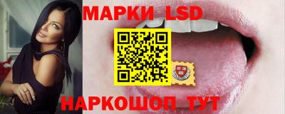 метамфетамин Рузаевка