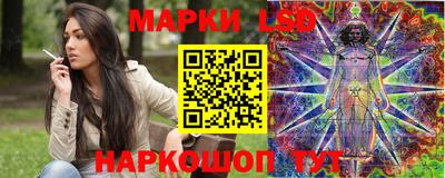 метамфетамин Рузаевка
