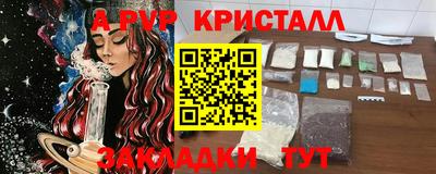 метамфетамин Рузаевка