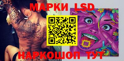 метамфетамин Рузаевка