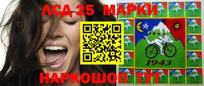 метамфетамин Рузаевка