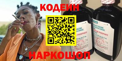 наркотики Рязань