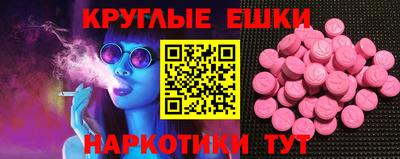 метамфетамин Рузаевка