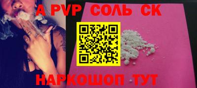метамфетамин Рузаевка