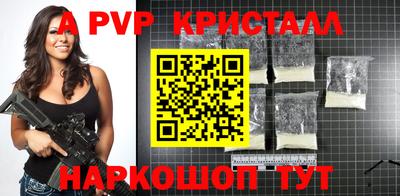 метамфетамин Рузаевка