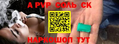 индика Рыбинск