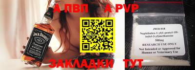 индика Рыбинск