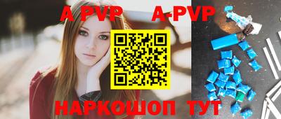 метамфетамин Рузаевка
