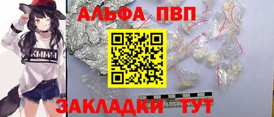 метамфетамин Рузаевка