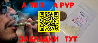 метамфетамин Рузаевка