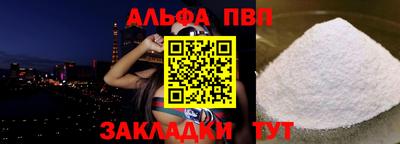 метамфетамин Рузаевка