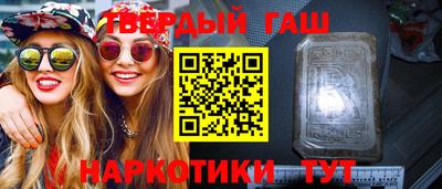 метамфетамин Рузаевка
