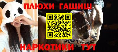 метамфетамин Рузаевка