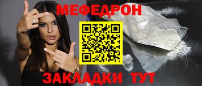 метамфетамин Рузаевка