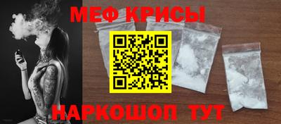 индика Рыбинск
