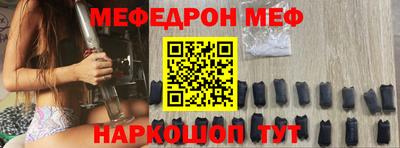 индика Рыбинск