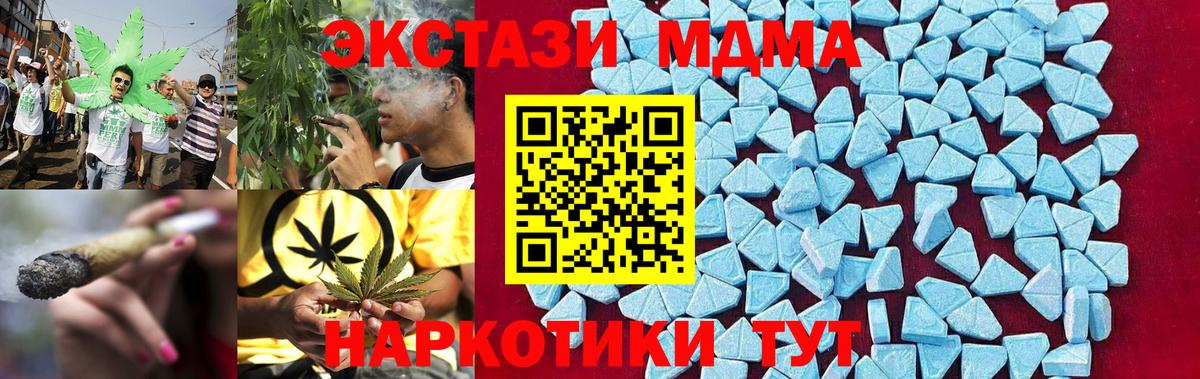 MDMA Molly  Вход с VPN  MDMA  MDMA молли  Рязань 