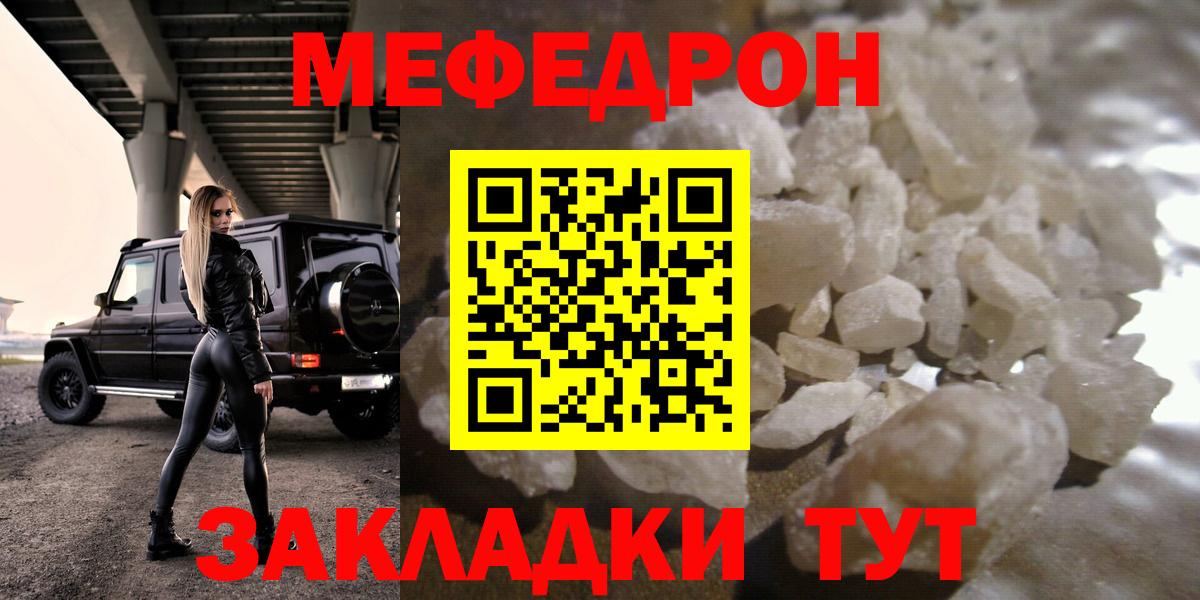 МЕФ Рязань