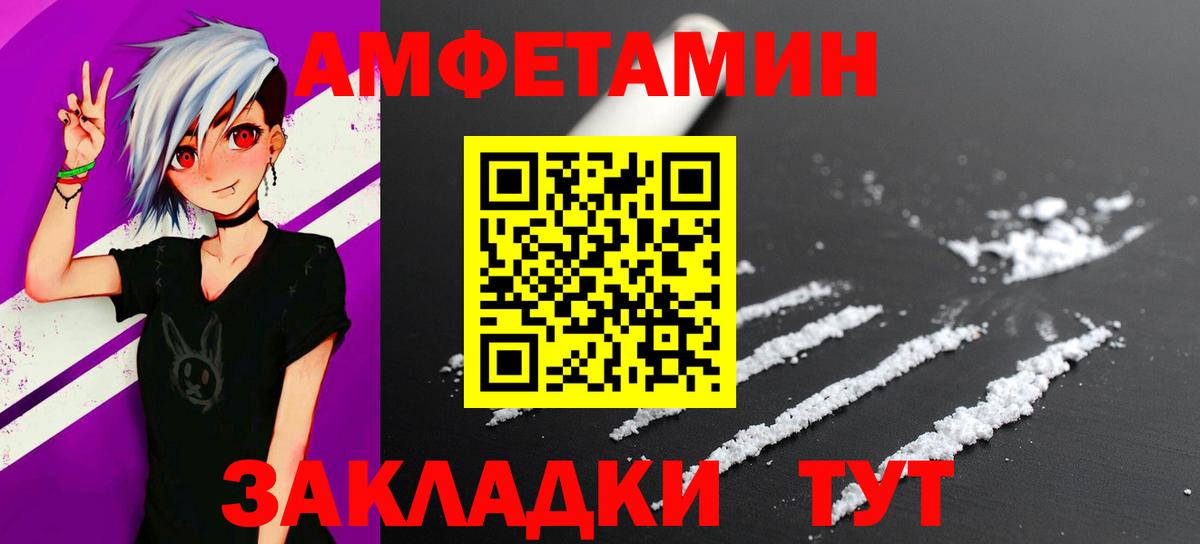 Метамфетамин Methamphetamine Рязань