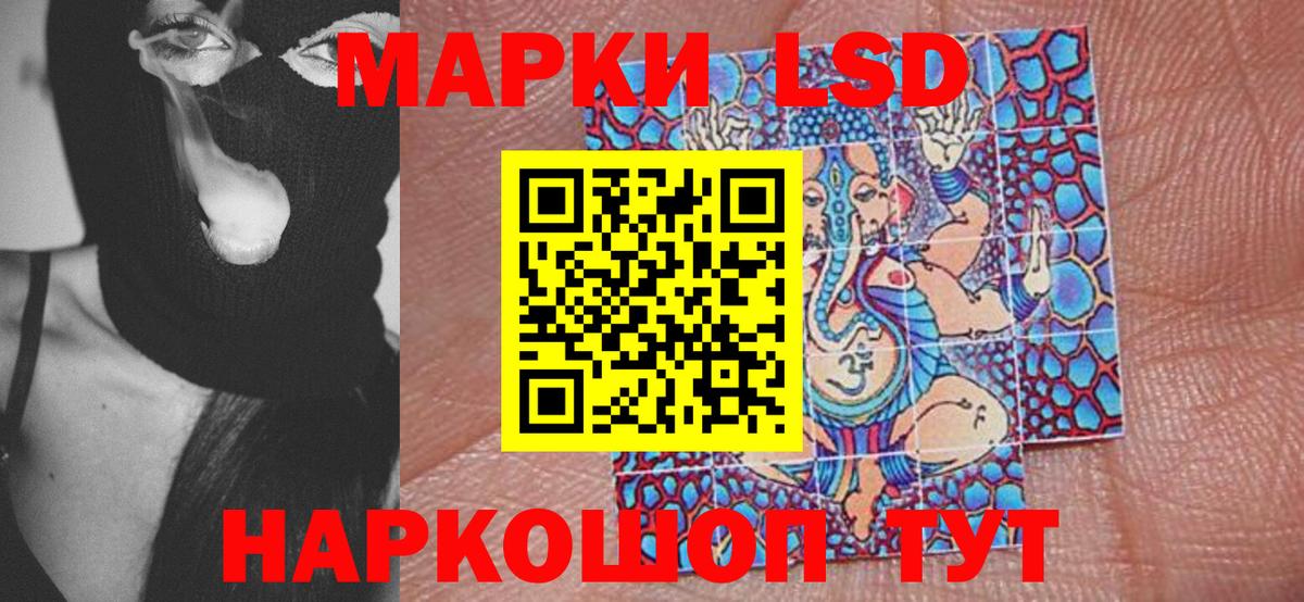 Марки N-bome 1,5мг Рязань