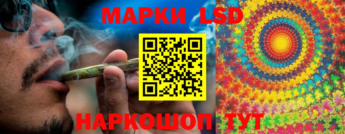 Наркотические марки 1,8мг  Вход с VPN  Рязань  Марки 25I-NBOMe  Наркотические марки 1,8мг 