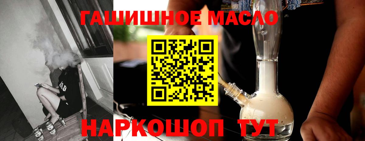 Дистиллят ТГК Wax Рязань