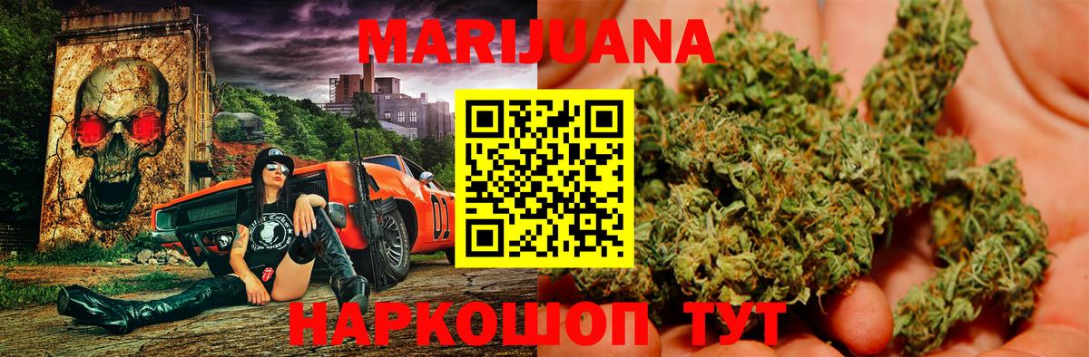 МАРИХУАНА семена  Каннабис SATIVA & INDICA  Вход с VPN  Рязань  Бошки Шишки ГИДРОПОН 